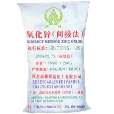 德宏饲料级氧化锌产品概述