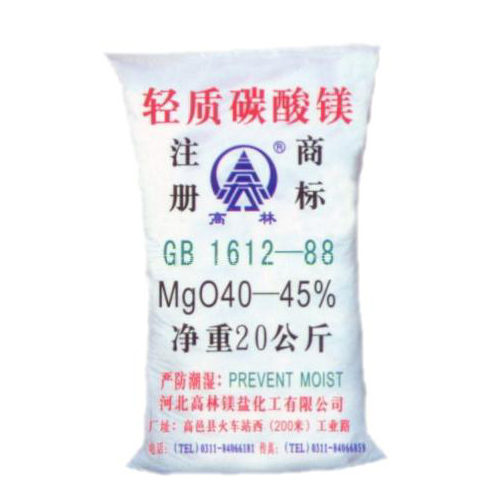 德宏油墨用碳酸镁主要应用